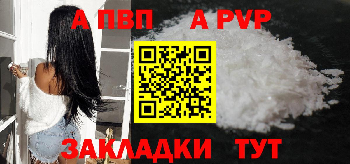 Альфа ПВП СК КРИС  Alpha PVP VHQ  Alfa_PVP крисы CK  Малгобек  Alpha PVP  Вход с VPN 