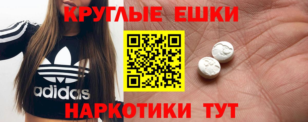Ecstasy mix Малгобек
