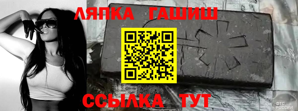 Гашиш hashish Малгобек