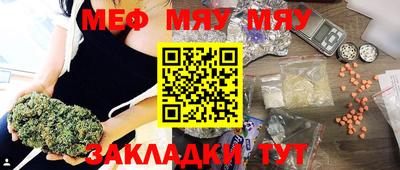 синтетический гашиш Уссурийск