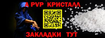 таблы Усть-Илимск