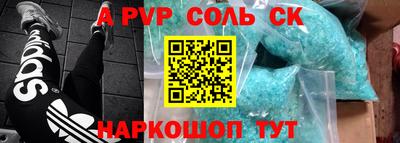 таблы Усть-Илимск