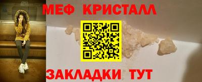 мяу мяу мука Чебоксары