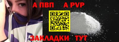 синтетический гашиш Уссурийск