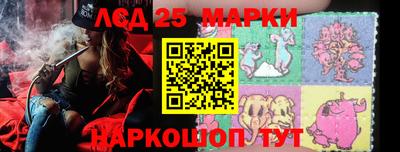 бошки Чебаркуль