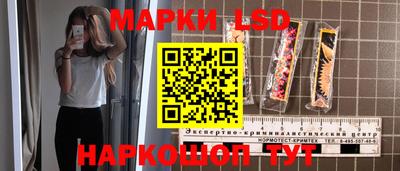 синтетический гашиш Уссурийск