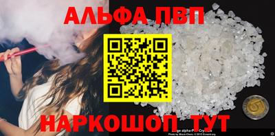 бошки Чебаркуль
