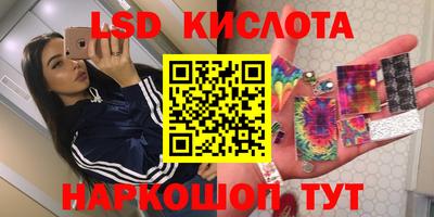 таблы Усть-Илимск