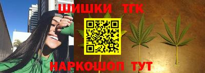 синтетический гашиш Уссурийск