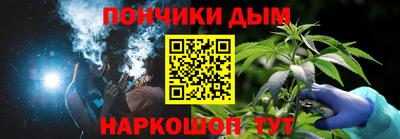 синтетический гашиш Уссурийск