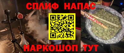 бошки Чебаркуль
