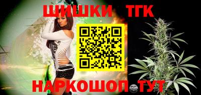 синтетический гашиш Уссурийск