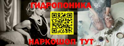 синтетический гашиш Уссурийск