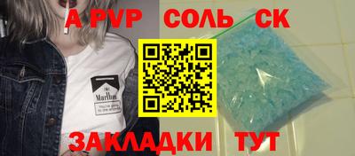 бошки Чебаркуль