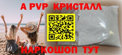 таблы Усть-Илимск