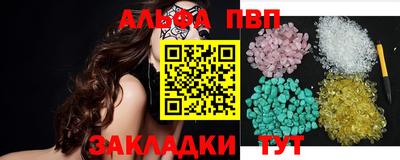таблы Усть-Илимск