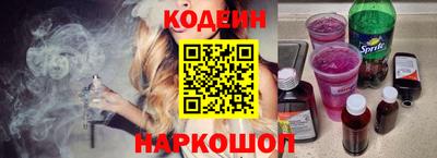 таблы Усть-Илимск
