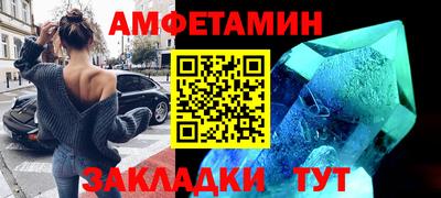 синтетический гашиш Уссурийск