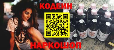 таблы Усть-Илимск