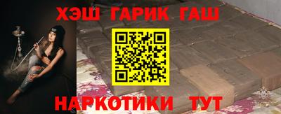 синтетический гашиш Уссурийск