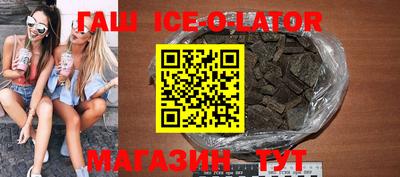дмт Усть-Джегута