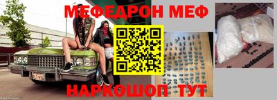 таблы Усть-Илимск