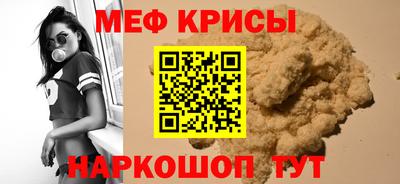 мяу мяу мука Чебоксары