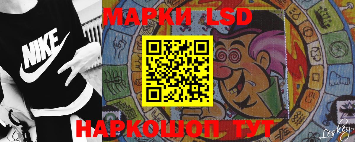 Малгобек  mega   Вход с VPN  LSD-25 экстази ecstasy 
