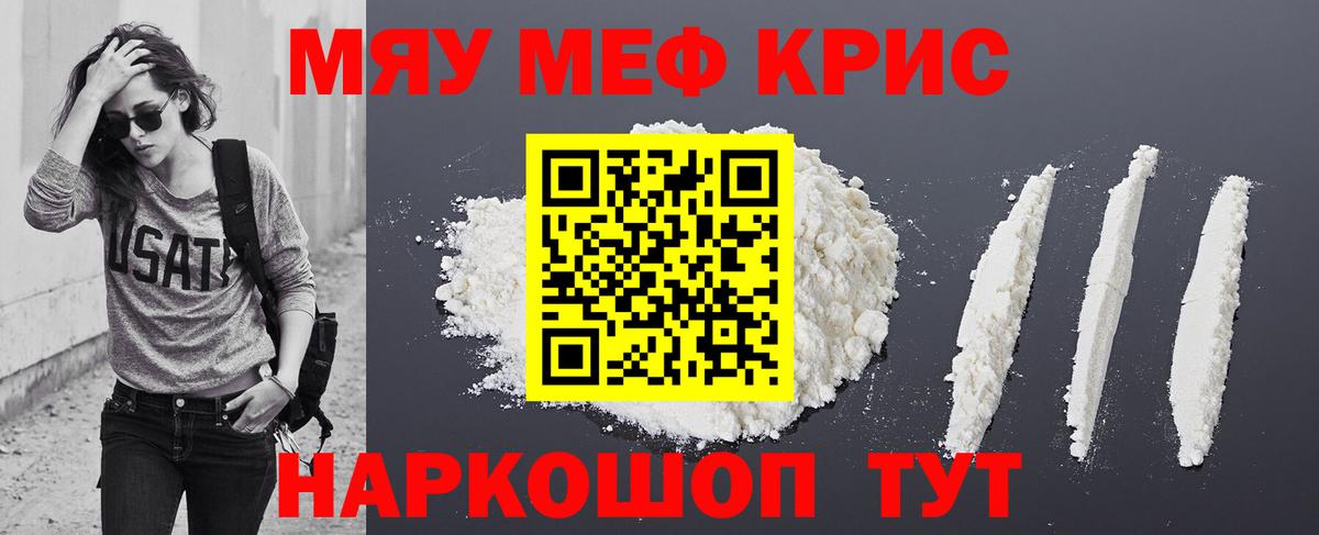 Малгобек  Мефедрон мука  blacksprut зеркало  Вход с VPN  МЕФ 