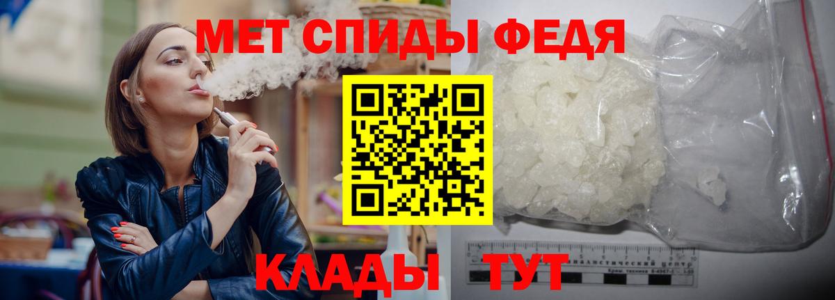 Метамфетамин Декстрометамфетамин 99.9%  МЕТАМФЕТАМИН  Малгобек  Вход с VPN  Метамфетамин Декстрометамфетамин 99.9% 